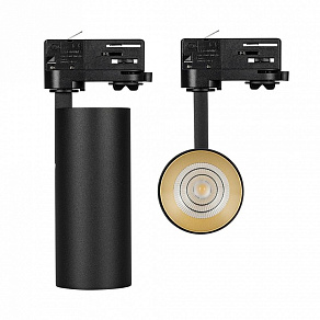Светильник на штанге Arlight Sp-Polo-Track-4tr 024724