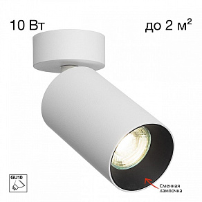 Накладной светильник Citilux AXEL CL512210