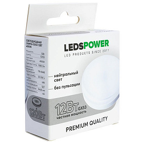 Лампа светодиодная LEDS POWER  GX53 12Вт 4000K 006994