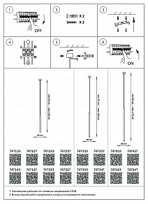 Подвесной светильник Lightstar Tubo 747143