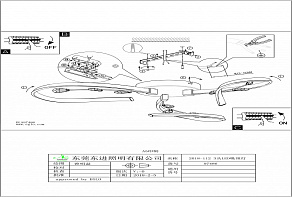 Потолочная люстра Eglo ПРОМО Vallemare 97486