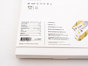 Лента светодиодная LEDS POWER LUX160 006277