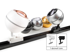 Накладной светильник Ambrella Light C C1101