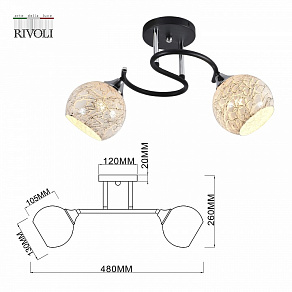 Светильник на штанге Rivoli Melissa Б0054900
