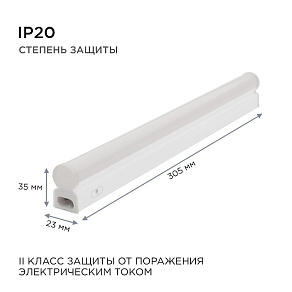 Накладной светильник Apeyron Electrics  30-01