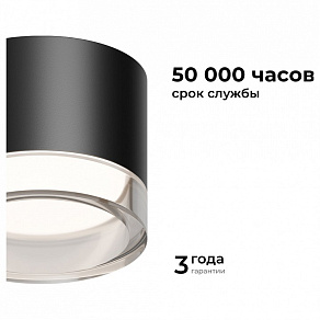 Накладной светильник Apeyron Electrics Shine 16-123