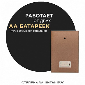 Ночник Apeyron Electrics Фламинго 12-178