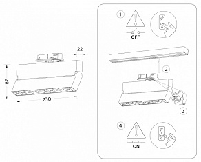 Светильник на штанге Ambrella Light GL GL6819