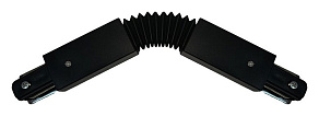 Соединитель гибкий для треков Wertmark WTE WTE.L5.60.C10