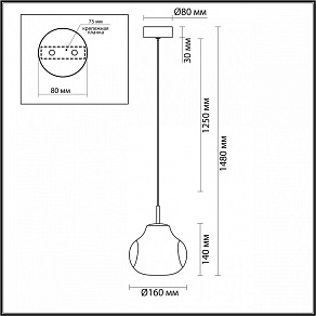 Подвесной светильник Odeon Light Vaso 5097/4LB