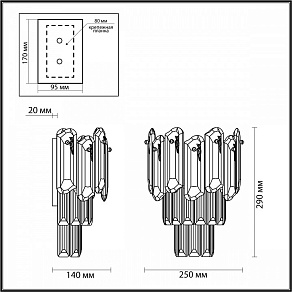Накладной светильник Odeon Light Bullon 5069/2W