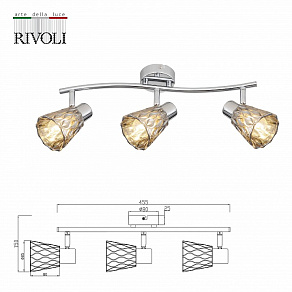 Спот Rivoli Florrie Б0055373