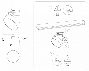 Светильник на штанге Ambrella Light GL GL6839