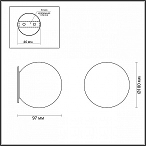 Накладной светильник Odeon Light Marbella 6684/5CL