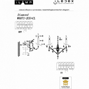 Бра iLamp Diamond W6071-2 CG+CL