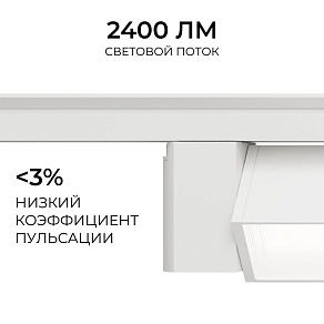 Накладной светильник Apeyron Electrics  25-30