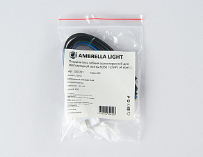 Соединитель с проводом универсальный Ambrella Light GS GS7251