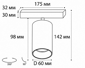 Спот Italline Danny DANNY E1 white