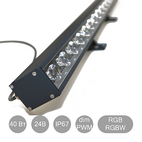 Линейный светильник ABC Lighting OPTI-100 цветной RGB RGBW PWM 1000мм 40Вт 24В