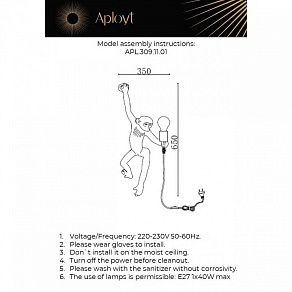 Бра Aployt Magali APL.309.11.01
