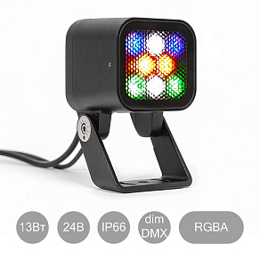 Прожектор INTILED KUB IMF8 цветной RGBA DMX 13,5Вт 24В