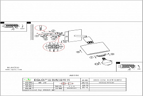 Спот Eglo ПРОМО Valbiano 97532
