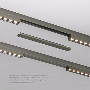 Вставка декоративная Denkirs SHINE BASE TR5736-DN