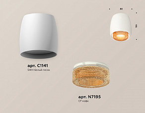 Накладной светильник Ambrella XS XS1141024