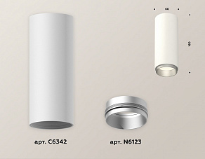 Накладной светильник Ambrella XS XS6342004