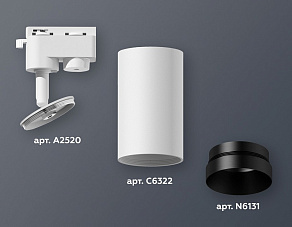 Светильник на штанге Ambrella XT XT6322061