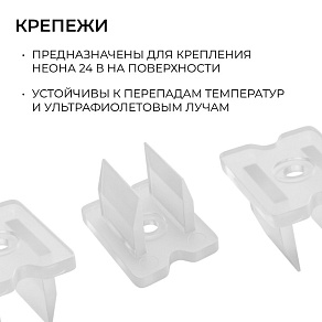 Заглушка для лент Apeyron Electrics  09-171