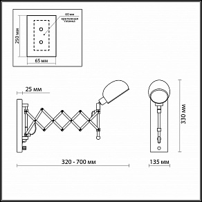 Бра Odeon Light Lark 2878/1W