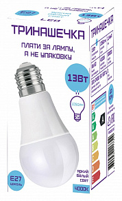 Лампа светодиодная Farlight  FAR000233