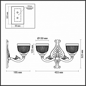 Бра Odeon Light Piemont 3998/2W
