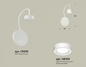 Бра Ambrella XB XB9595201