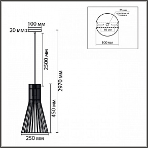 Подвесной светильник Lumion ECO 8384/1A
