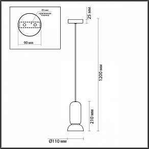 Подвесной светильник Odeon Light Kerama 5054/1E