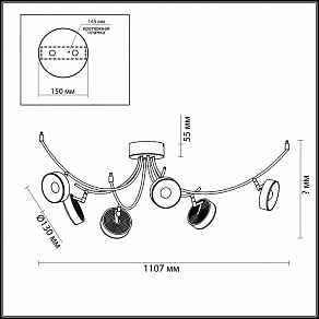 Потолочная люстра Odeon Light Fineca 3812/42CL