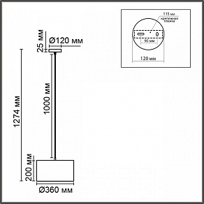 Подвесной светильник Lumion NIKKI 8251/2