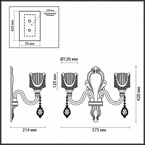 Бра Odeon Light Corsa 4002/2W
