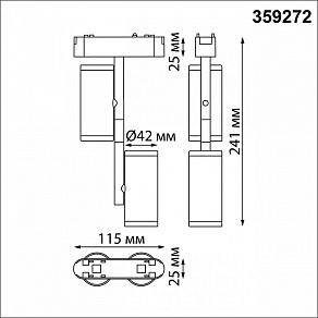 Светильник на штанге Novotech SMAL 359272