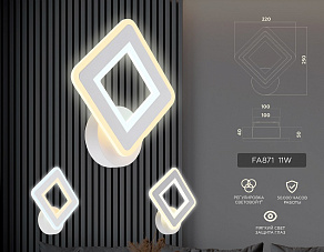 Бра Ambrella FA FA871