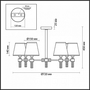 Люстра на штанге Lumion Montana 4429/6C