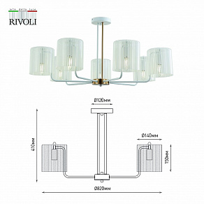 Люстра на штанге Rivoli Evonne Б0055643