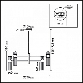 Люстра на штанге Lumion DENVER 8276/8