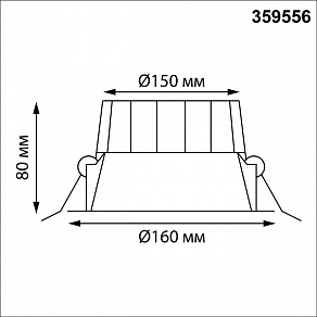 Встраиваемый светильник Novotech WIR 359556