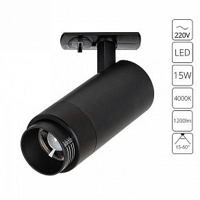 Светильник на штанге Arte Lamp Merak A3540PL-1BK