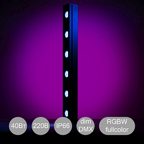 Линейный светильник INTILED LINE полноцветный ILF12-2FC RGBW DMX 1200мм 40Вт 220В