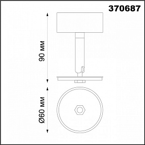 Накладной светильник Novotech Unite 370687
