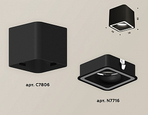 Накладной светильник Ambrella XS XS7806020